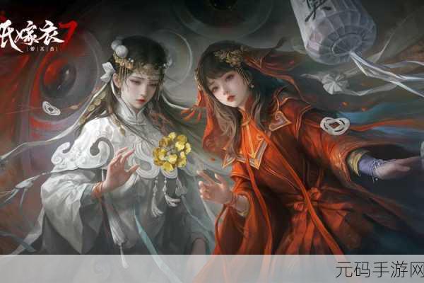 纸嫁衣7卿不负手游震撼发布,沉浸式冒险解谜新体验