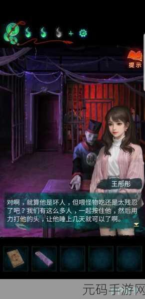 纸嫁衣7卿不负手游震撼发布,沉浸式冒险解谜新体验