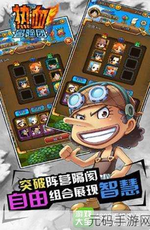 王牌对王牌手游新版本震撼发布,策略战斗冒险再升级