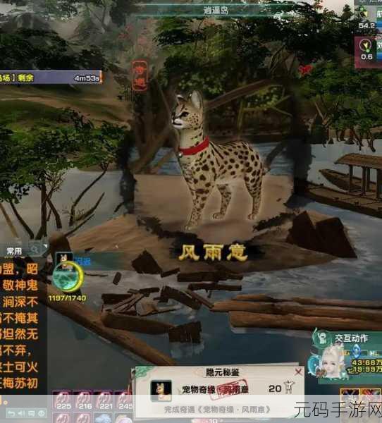 剑网 3 莫贪杯宠物奇遇超详细攻略指南