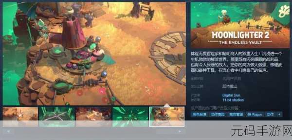 手游资讯，冒险世界夜勤人最新版震撼发布，塔防新体验等你来探索