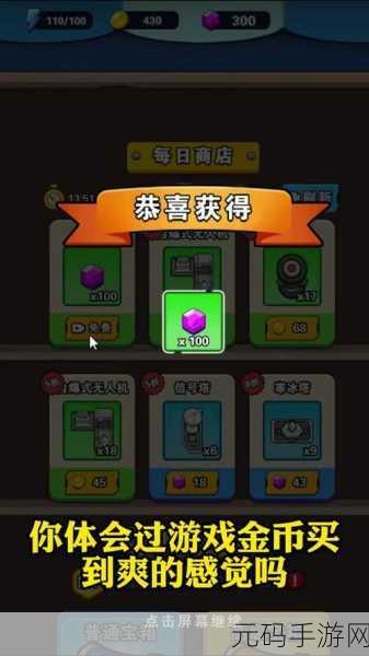 甜瓜游乐园正版无实名认证手游,动作冒险新体验,即刻启程!