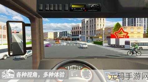 中卡之星遨游模拟器修改版震撼发布,特色模拟驾驶手游新体验
