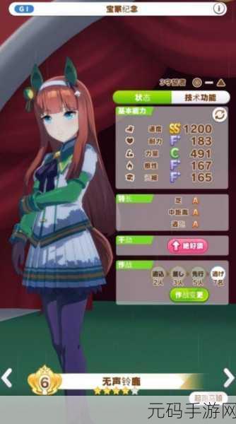 闪耀优俊少女因子获取秘籍,全方位途径大揭秘