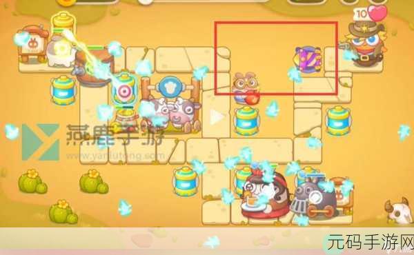 超详细!保卫萝卜 4 波仔很忙第 46 关通关秘籍