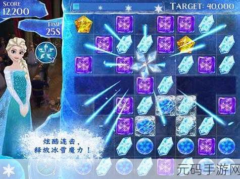 冬日暖心巨献,全新双人解谜冒险手游冰境奇缘正式发布