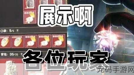 三角洲行动,大金与大红物价大揭秘