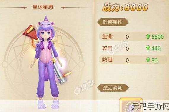 御神诀手游新版本震撼发布,二次元冒险之旅再启新篇章