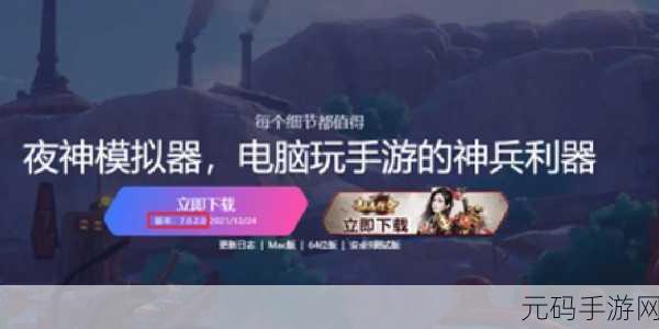 浪漫烟花模拟器,全新休闲手游,点燃你的创意火花