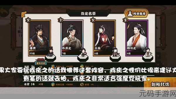 无悔华夏,蒙恬购买价值深度剖析