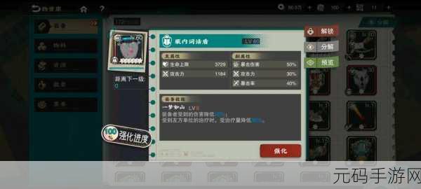物华弥新武器制造商的神秘武器大揭秘