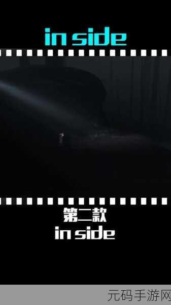 Inside the Box手游新版本震撼发布,益智解谜新体验等你来探索