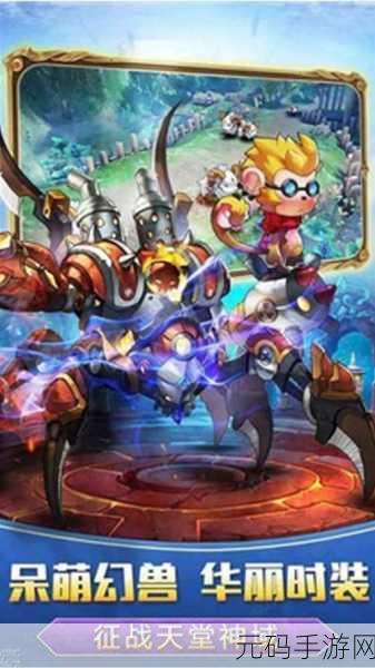 魔法之光内置菜单版,科幻题材角色扮演新游震撼发布