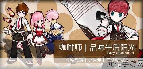 魔法之光内置菜单版,科幻题材角色扮演新游震撼发布