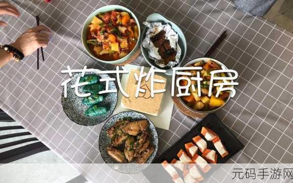 乱战厨房2正版下载,烹饪狂欢,模拟商业新体验