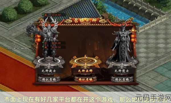 传奇世界手游元神版本震撼来袭，经典热血动作游戏的全新篇章