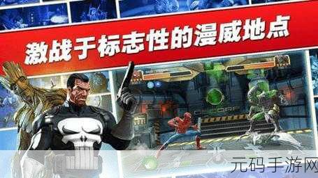 英雄大战英雄,炫酷动作格斗游戏新体验全面解析