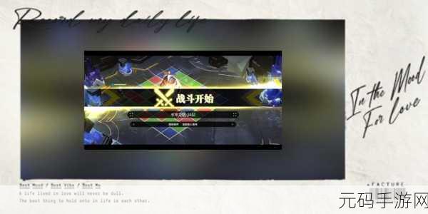 白夜极光疯角难度三通关秘籍大揭秘