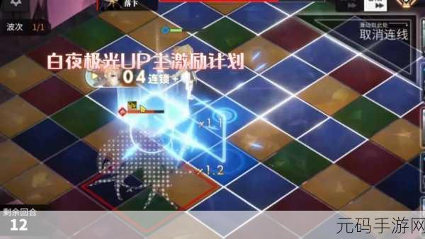 白夜极光疯角难度三通关秘籍大揭秘