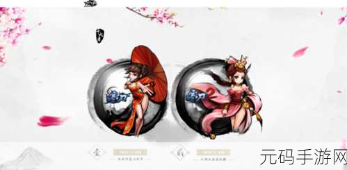 手游资讯,寒刃2安卓内购离线版震撼发布,国风武侠新体验