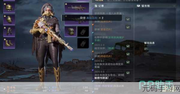 破碎之地新手完美开局秘籍