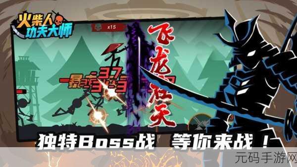 功夫总决赛游戏最新版震撼发布,格斗对战新体验等你来战