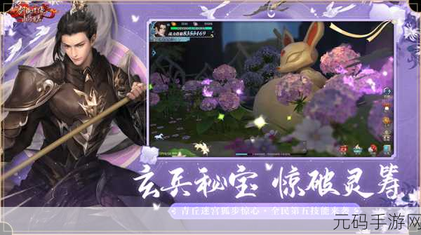新剑侠情缘手游最新版震撼发布,经典IP再现江湖,全新体验等你来探