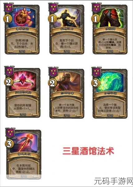 骗子酒馆,全新卡牌游戏震撼发布,解压又刺激