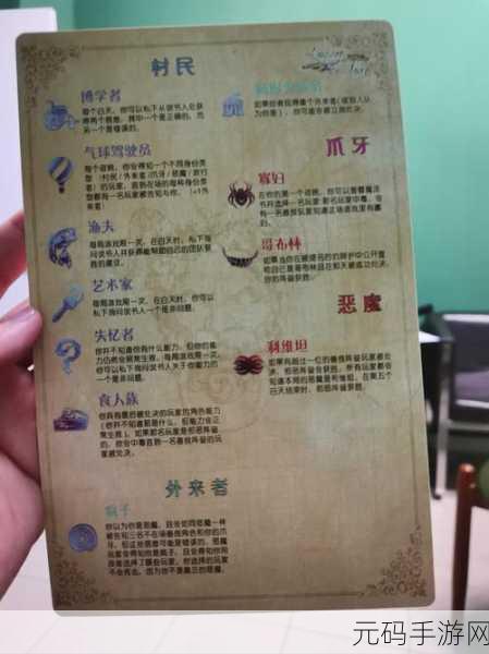 汉字找茬王后宫谜团通关秘籍,抽丝剥茧找出真凶
