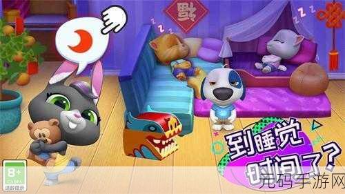 汤姆猫总动员，全新休闲手游下载热潮，带你领略无尽欢乐
