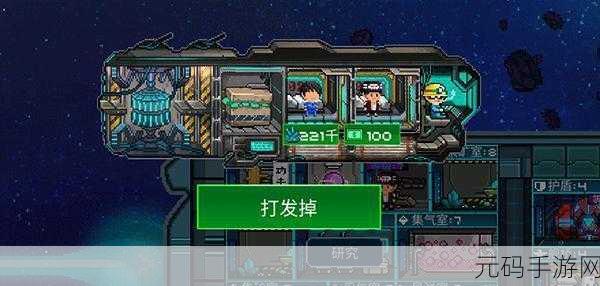 飞马首相,英文镜像版科幻手游震撼发布