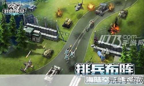飞马首相,英文镜像版科幻手游震撼发布