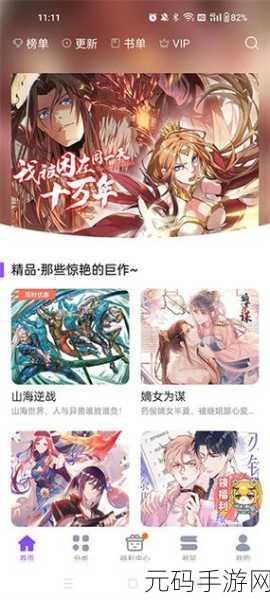 喵呼森林的朋友们手游新版本盛大更新,全新养成体验等你来探索