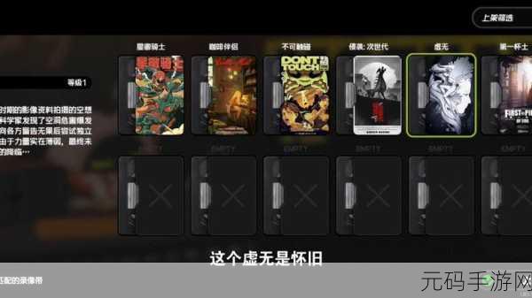 绝区零,解锁实在优雅成就的终极秘籍