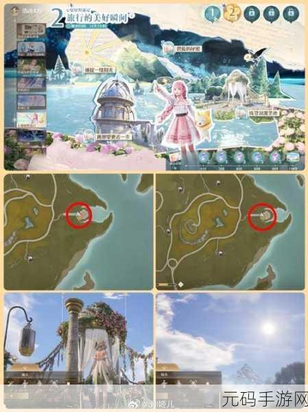 探索无限暖暖浪漫圣地的绝佳指南