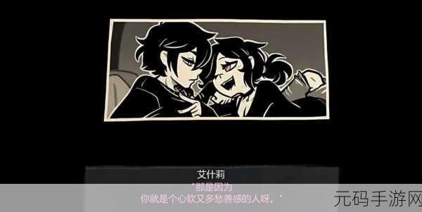 复古风情新游发布,安迪与莉莉的棺材手机中文版震撼登场