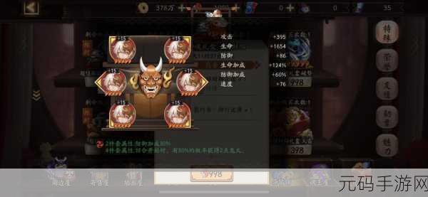 阴阳师神秘劫财猫大揭秘,作用全知晓