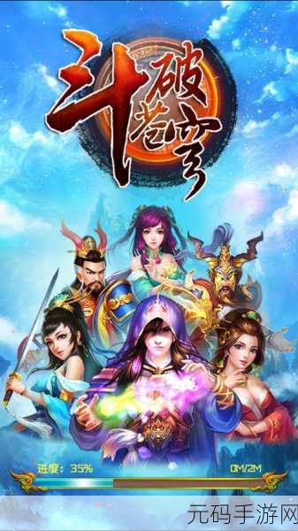 斗破苍穹PC版卡牌类游戏重大版本更新资讯