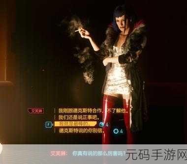 盖金查伦吉1,吻或杀——朋克风情剧情射击手游震撼发布
