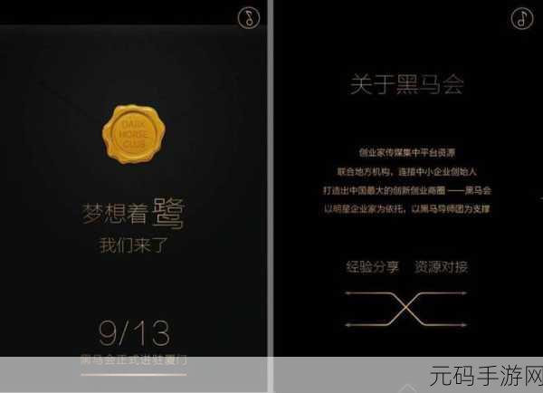 城市梦想触手可及,城市梦想实现家安卓版全新上线资讯