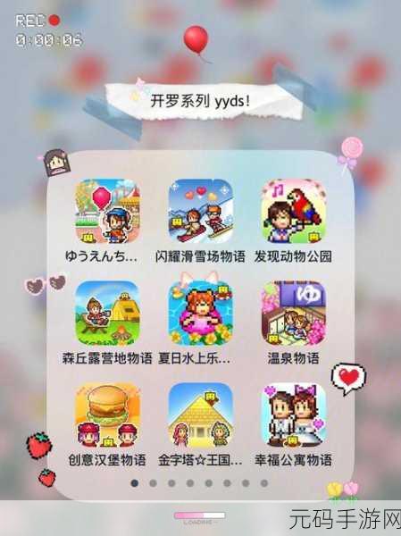 像素风情再燃,温泉物语下载量飙升——深度解析这款模拟经营新宠