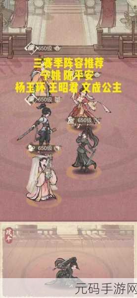 这城有良田剑来联动第二弹,惊喜玩法与丰厚奖励全解析