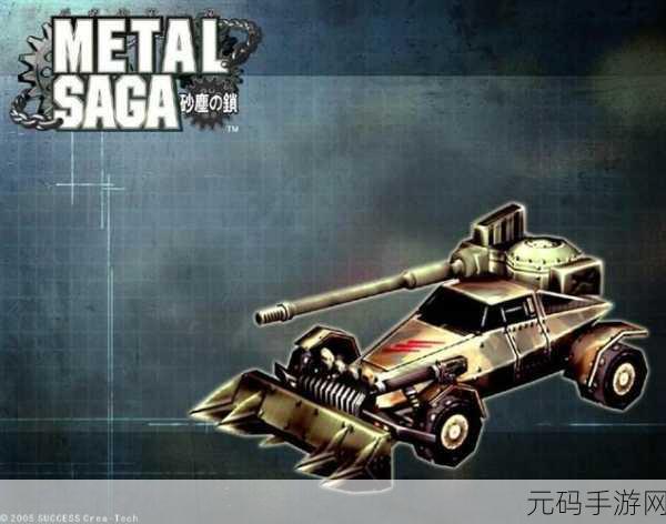 经典再现!FC重装机兵像素风格冒险游戏新版本震撼发布