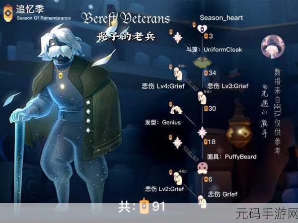 光遇 10 月 17 复刻先祖神秘藏身之处大揭秘