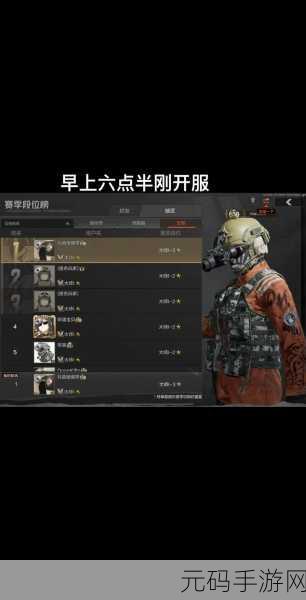 暗区突围,破解物品滞销之谜,让财富滚滚来