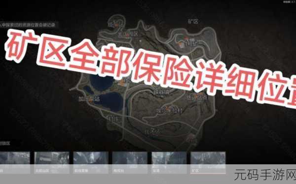 暗区突围,破解物品滞销之谜,让财富滚滚来