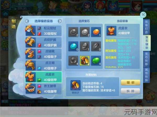 梦想世界手游新版本震撼发布,经典回合制玩法全面升级