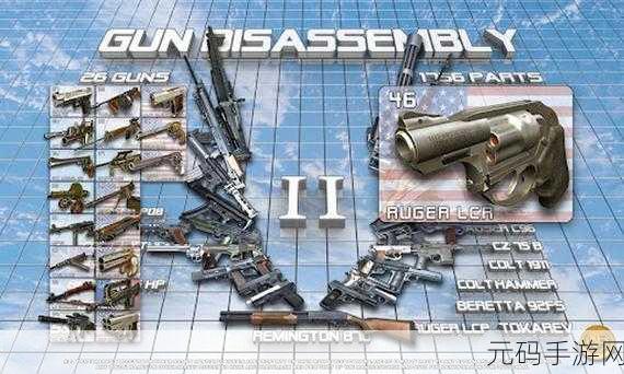 TFS枪械模组震撼上线,3D超真实飞行模拟新体验