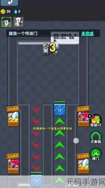 新游戏震撼发布,爆炸物下载——基于物理引擎的3D益智解谜新体验