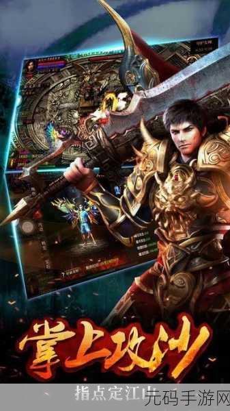 龙之地下城手游震撼发布，3D魔幻世界冒险动作新体验